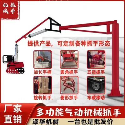 集美区雄克卡盘爪schunk机械抓手303542PZN-plus 100-1-IS汰慷秒报价