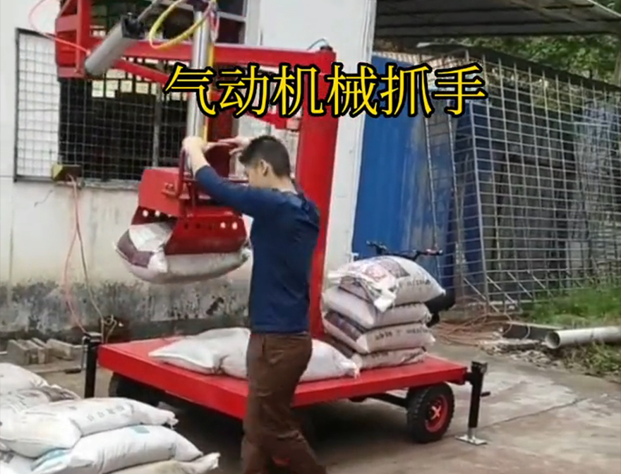集美区机械抓手实用吗化肥搬运机械农用随车抓集美区多功能机械抓手助力机械臂详细视频机械抓手
